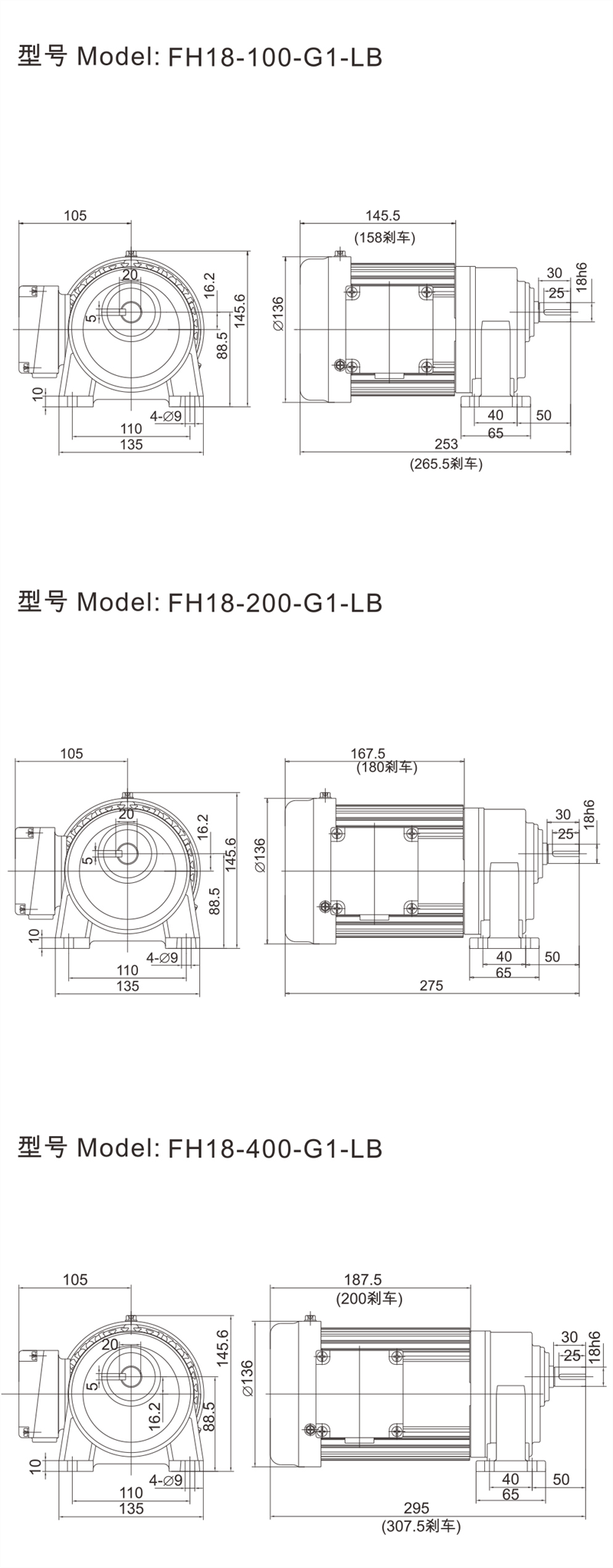18轴尺寸卧式.png